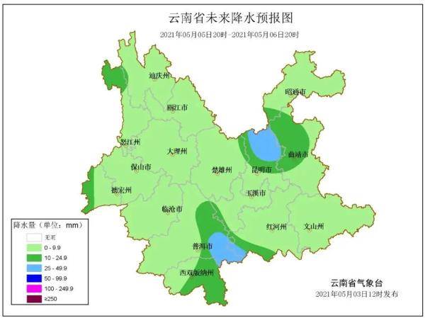 云南最新天气，时代背景下的气候变迁及其影响