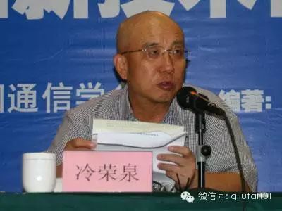 冷荣泉最新动态，变化中的力量铸就自信与成就之路