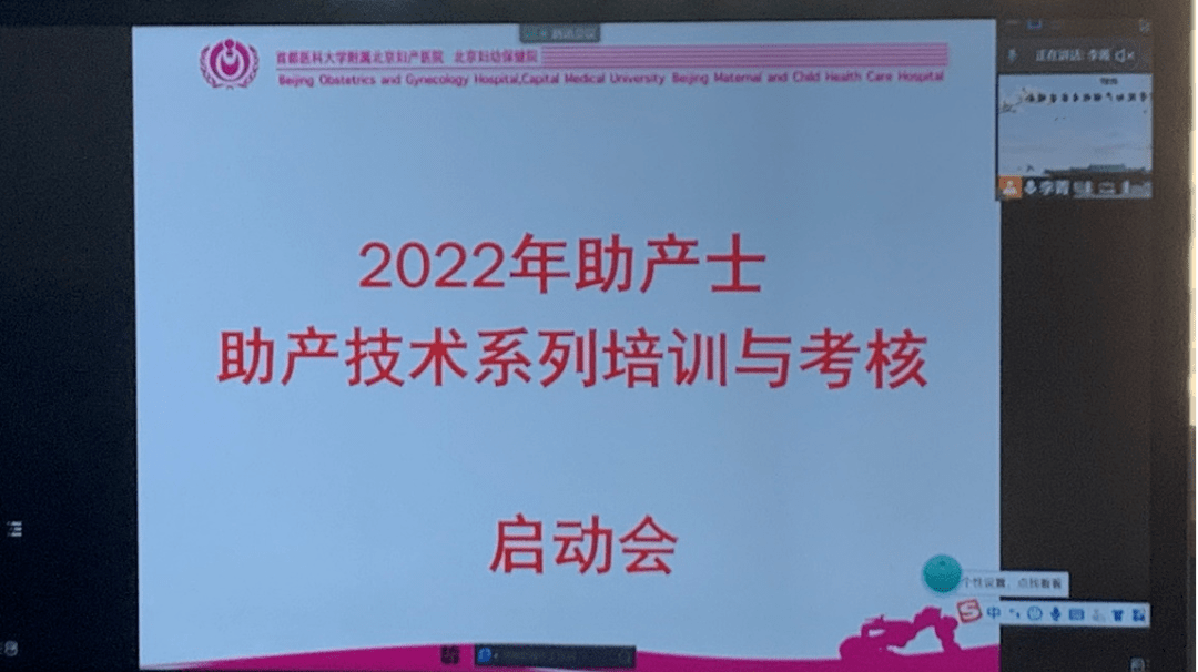 北京助产士招聘现状、需求与前景深度探讨，最新招聘信息解析