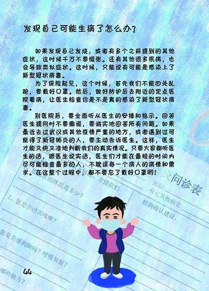 快看漫画最新版本发布，全新体验引领漫画阅读新潮流