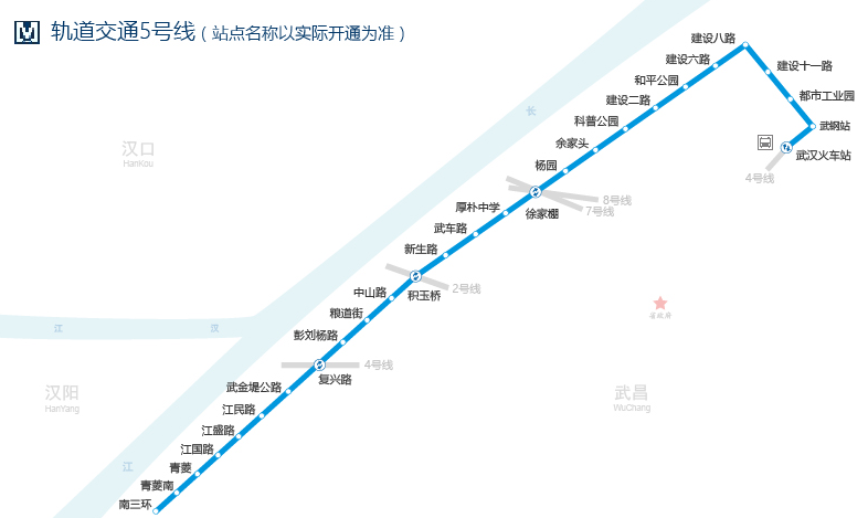 武汉地铁五号线最新进展与详细步骤指南