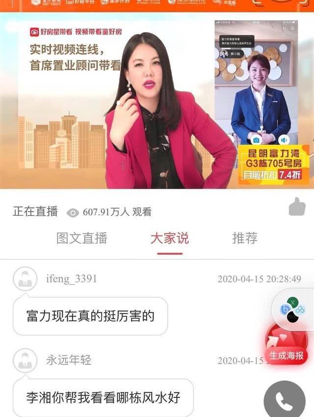 直播卖长裙，时尚风潮的兴起与影响力探究