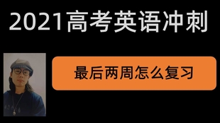 高考直播威，详细步骤指南助力学习与任务技能提升之路