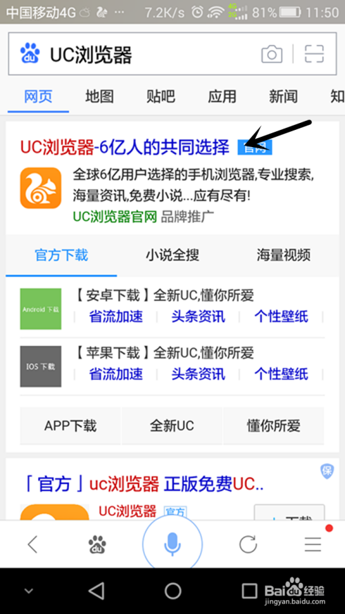 UC最新在线观看网址，热门影视内容的便捷获取之道