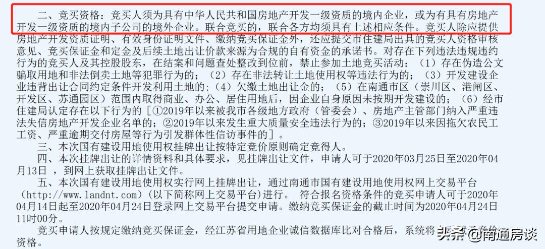 南通土拍最新消息,南通土拍日常趣事，友情与陪伴的温馨纽带