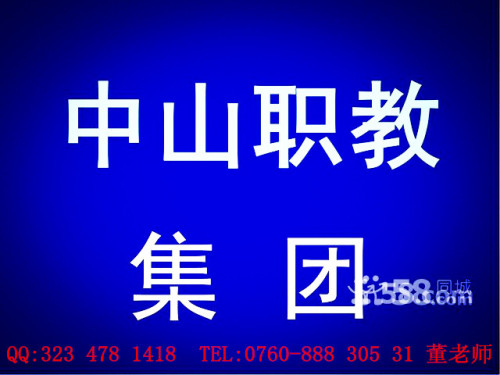 中山理丹电器最新招工信息详解及招聘启事