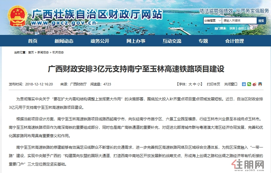 玉林新闻快讯,探寻玉林市的新发展动态