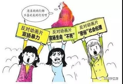 危险运势漫画最新版,阅读与学指南