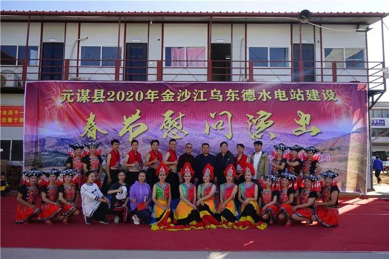 乌东德水电站移民最新动态及其观点论述揭秘