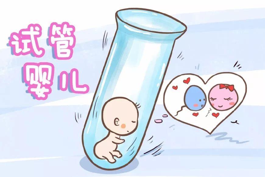 广医三院试管婴儿最新进展及全程指南