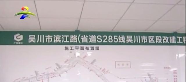 吴川滨江路最新动态及城市景观发展概况