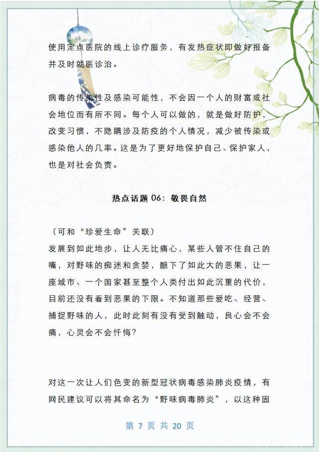 数字化浪潮下的数据隐私保护与未来辩论的交锋点分析