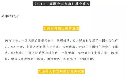 数字化浪潮下的数据隐私保护与未来辩论的交锋点分析